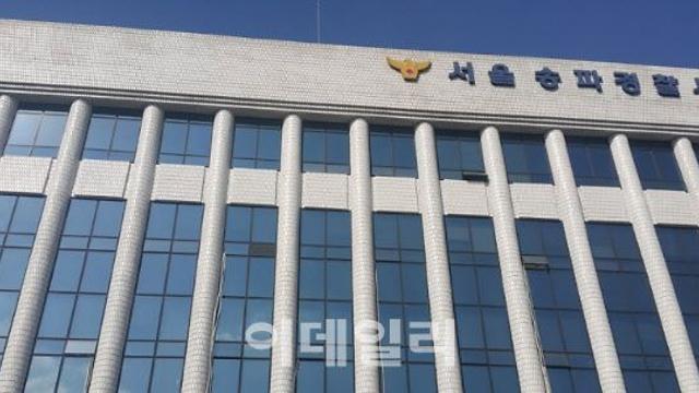 심평원 찾아가 난동 부린 병원장…방화 예비 혐의 체포
