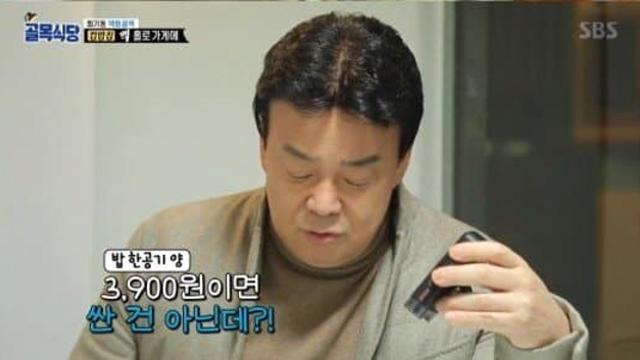 백종원이 사상최초 가격 올리라고 한 가게