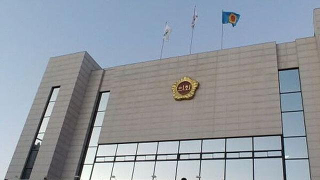 '늑장 보고·관광성 출장' 강원 공공기관 해외출장 또 논란