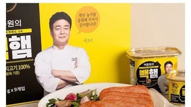 빽햄이 안나온 세계관의 백종원