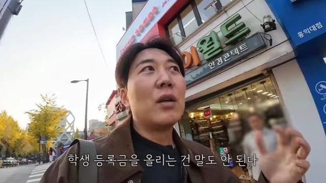 도경완, 홍대 학생회장 출신…