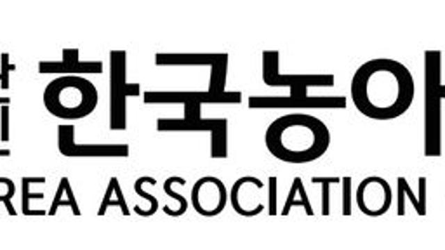 농아인협회 간부 수사 의뢰하는 복지부, 추가 제보받는다