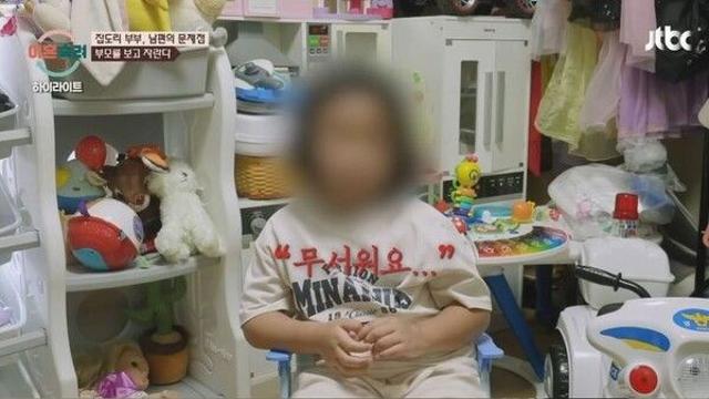 7세 딸, 남편 뺨 때리는 엄마 보더니…