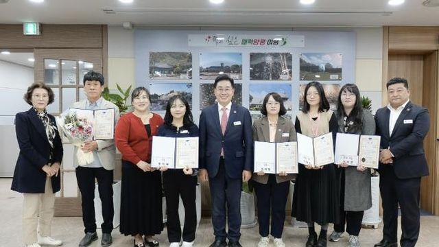 전진선 양평군수, '2025년 도전! 청렴 골든벨' 시상식 개최