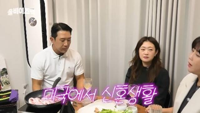 10기 상철, ♥22기 정숙과 결혼 골인한 계기?…