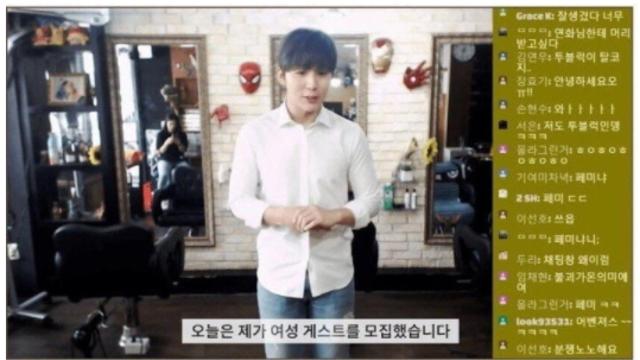 투블럭 후의 모습.