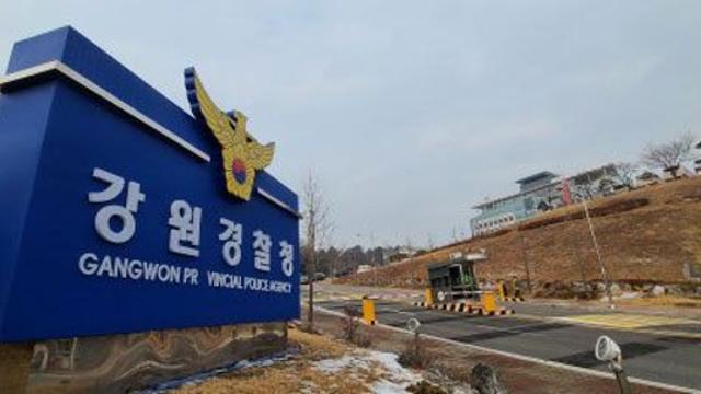 강릉지역 농협조합장 특경법상 증재 혐의로 구속