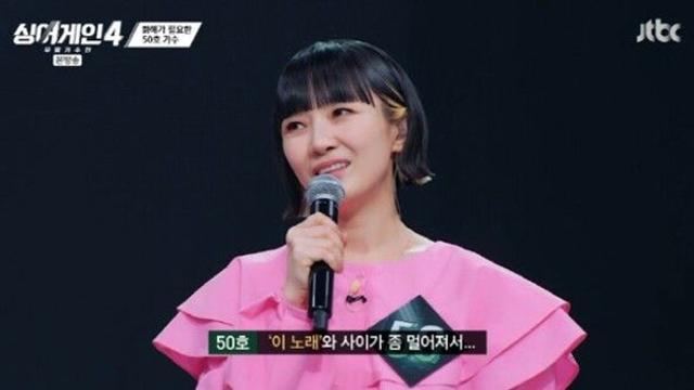 자두, '싱어게인4' 탈락 후 장문의 소감 