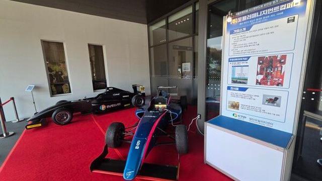 FMC, 자율주행·모터스포츠 융합 R&D 본격화