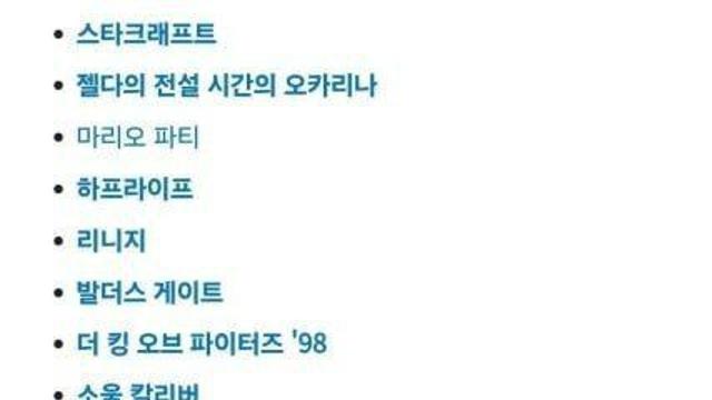 게임 역사상 최고의 한해 ㄷㄷ.