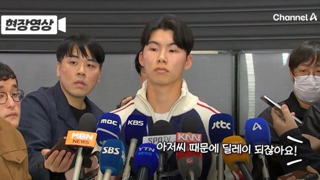 김혜성 인터뷰 방해된다고 김선생님한테 면박주는 기자들