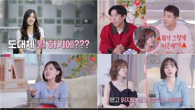 전현무, 연락두절 남친 두둔…허영지 “뭐가 그렇게 피곤한데?” 발끈