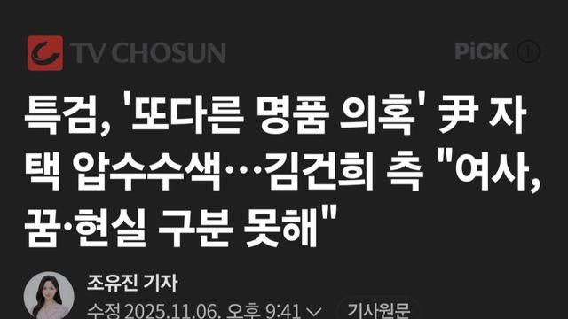 꿈인지 현실인지 구분 못하고있는