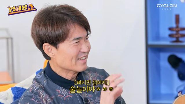 홍서범, 연예계 사모임만 n개…