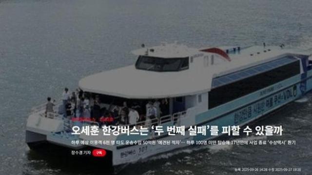 의외로 흑자인 사업