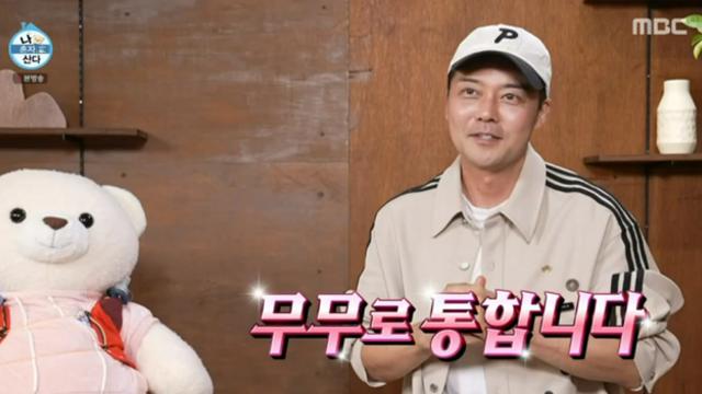 [TVis] 전현무, 러닝 열풍 ‘절단’ 낼라…“이거 보고 션 관두면” 걱정 (나혼산)