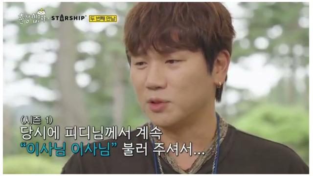 의외로 사람들이 모르는 케이윌 근황 