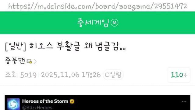 히오스 개같이 부활 근황의 근황