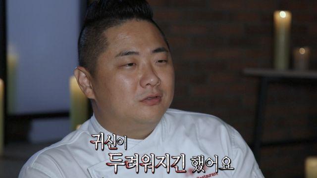 ‘흑백요리사’ 황진선 셰프, 10살 때부터 귀신 봤다…”최근엔 죽을 뻔” (‘심야괴담회’)