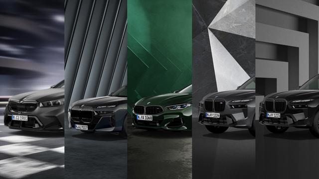 BMW 30주년 기념 한정판 라인업 공개…M5 투어링부터 X7까지 모두 나온다