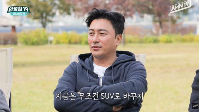 안정환, F사 2억 스포츠카 몰았었는데…