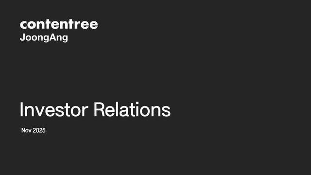 메가박스, 2025년 3분기 흑자 전환 