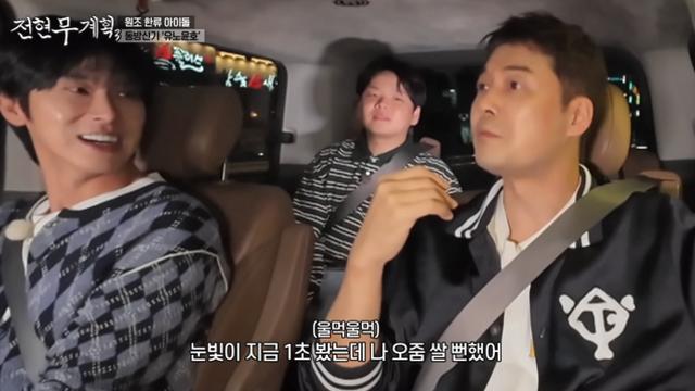 [TVis] 유노윤호 ‘벌구’ 직관에…전현무 “눈이 확 돌아…오줌 쌀 뻔” (전현무계획3)