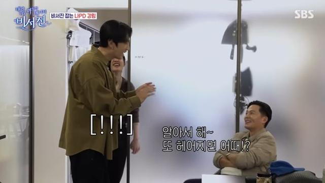 이광수, ♥이선빈과 결혼은 아직…