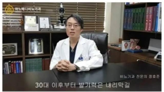 관리가 필요한 나이 35세부터.