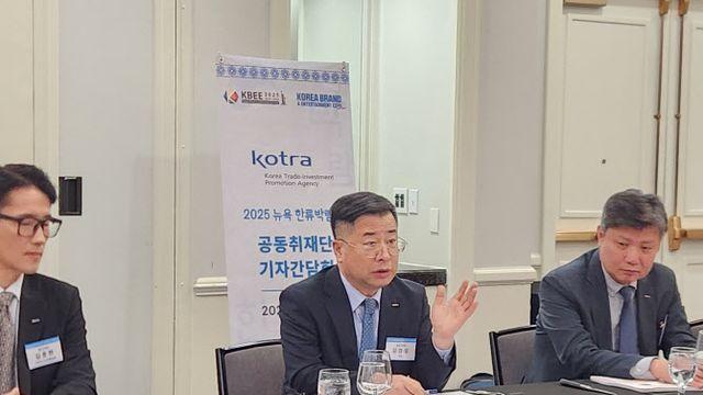 강경성 코트라 사장 