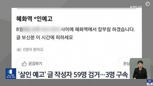 단 8초로 인생 망해버린 사람