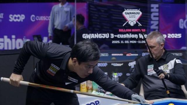 차명종, '예선과 본선을 넘어 결선으로' (광주 세계3쿠션당구월드컵) [포토]