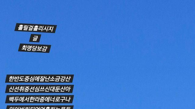 [보감과의 동행160]  흘릴껄흘리시지