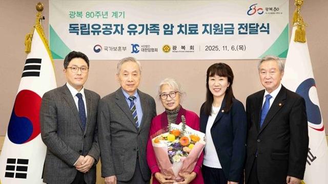 대한암협회, 독립유공자 유가족 암 치료비 지원 나서…국가보훈부와 맞손