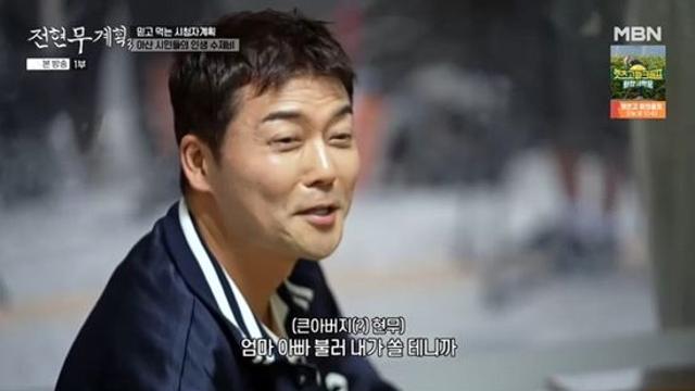 '48세' 전현무, '딸뻘' 소녀팬 등장에 절망…