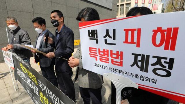 '코로나피해보상특별법' 신청 보름간 360여건…