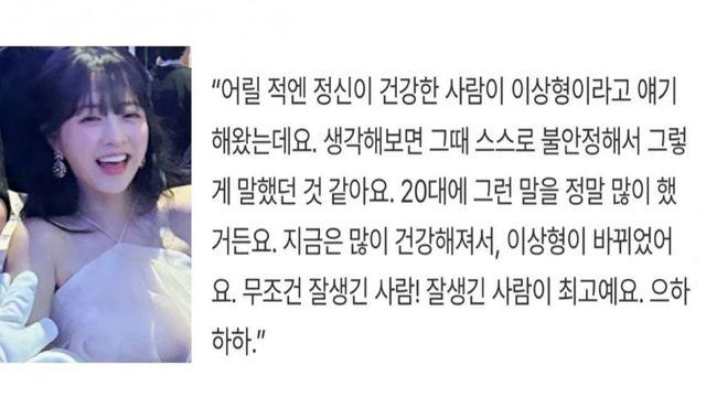 36살 박보영 이상형