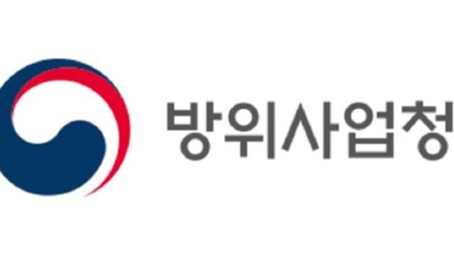방위사업청, 방산 협력업체와 소통과 협력 통해 원가제도 발전 추진