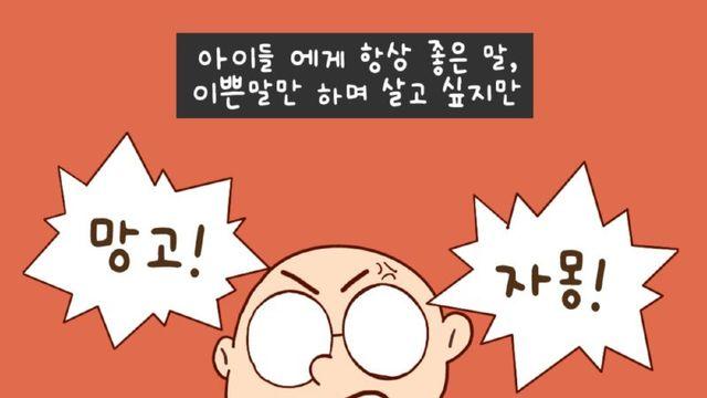 딸과 아들.