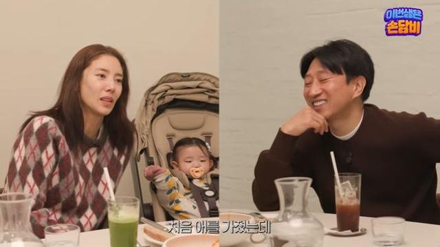 이규혁, 손담비에 불만 폭발 