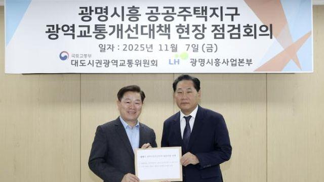 박승원 광명시장, 김용석 대광위원장 만나 