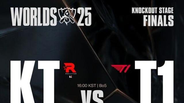 CGV '2025 LoL 월드 챔피언십' 결승전 생중계…전국 47개 극장