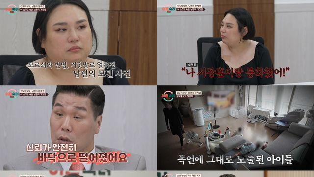 이호선 상담가가 틀렸나? 