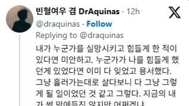 한 네티즌이 해탈하지 못하는 이유