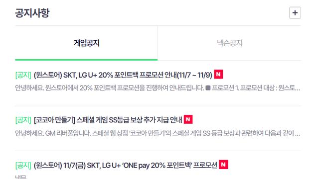 피파 얘네 공지 레전드네ㅋㅋㅋㅋㅋㅋㅋ