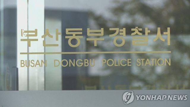 아버지 폭행하고 금품 훔친 아들 등 2명 구속 송치