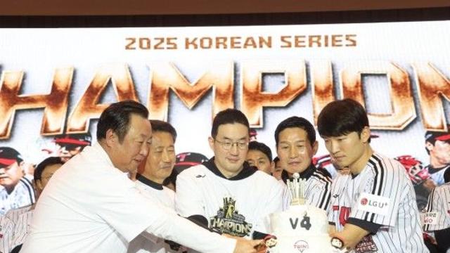 '2025 KBO 통합 우승 위업' LG, 6일 기념 행사…