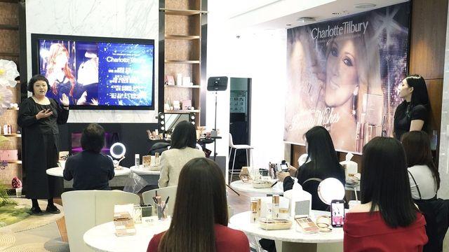 롯데면세점, 샬롯틸버리와 VIP 고객 대상 뷰티클래스