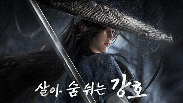 [리뷰-역수한] 원조가 선보이는 ‘찐 육각형’ 무협 게임의 진수