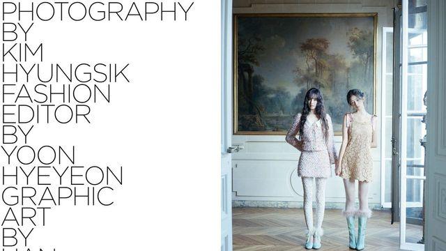 파리의 어느 날, 아이브 레이・리즈와 발렌티노의 만남